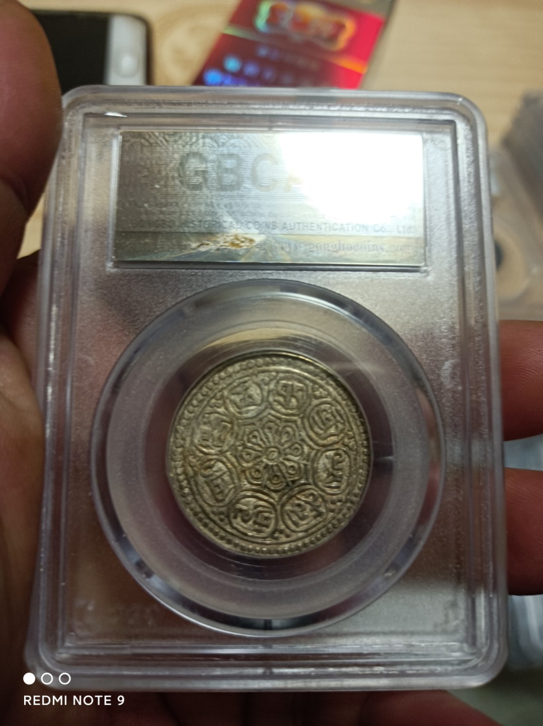 天海银元专场 西藏章嘎嘎布银币