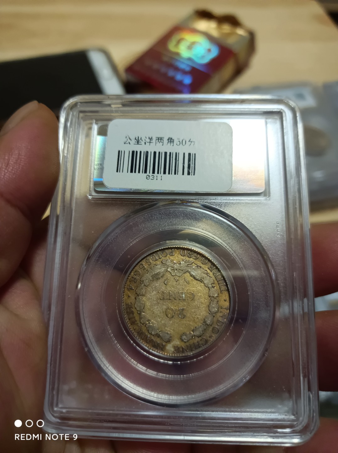 天海银元专场 坐洋二角银币