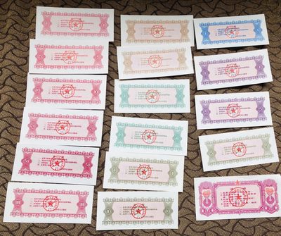 带语录早期粮票 油票 多组 带语录早期粮票 油票 多组