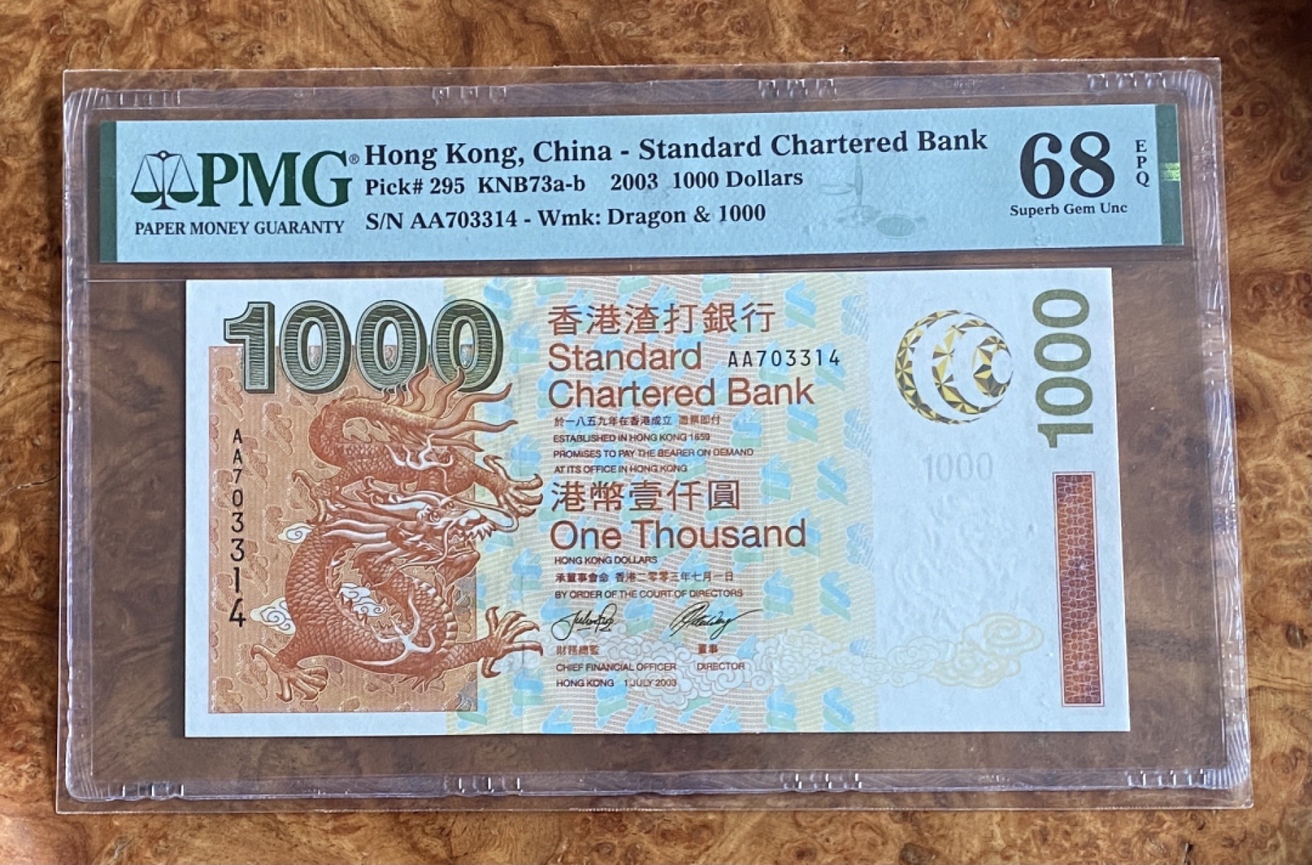 得物拍卖 Chase Auction  第2期 - -世界纸币精粹（二） 2003年香港渣打银行1000元，PMG68分，初版AA冠，背景经典！