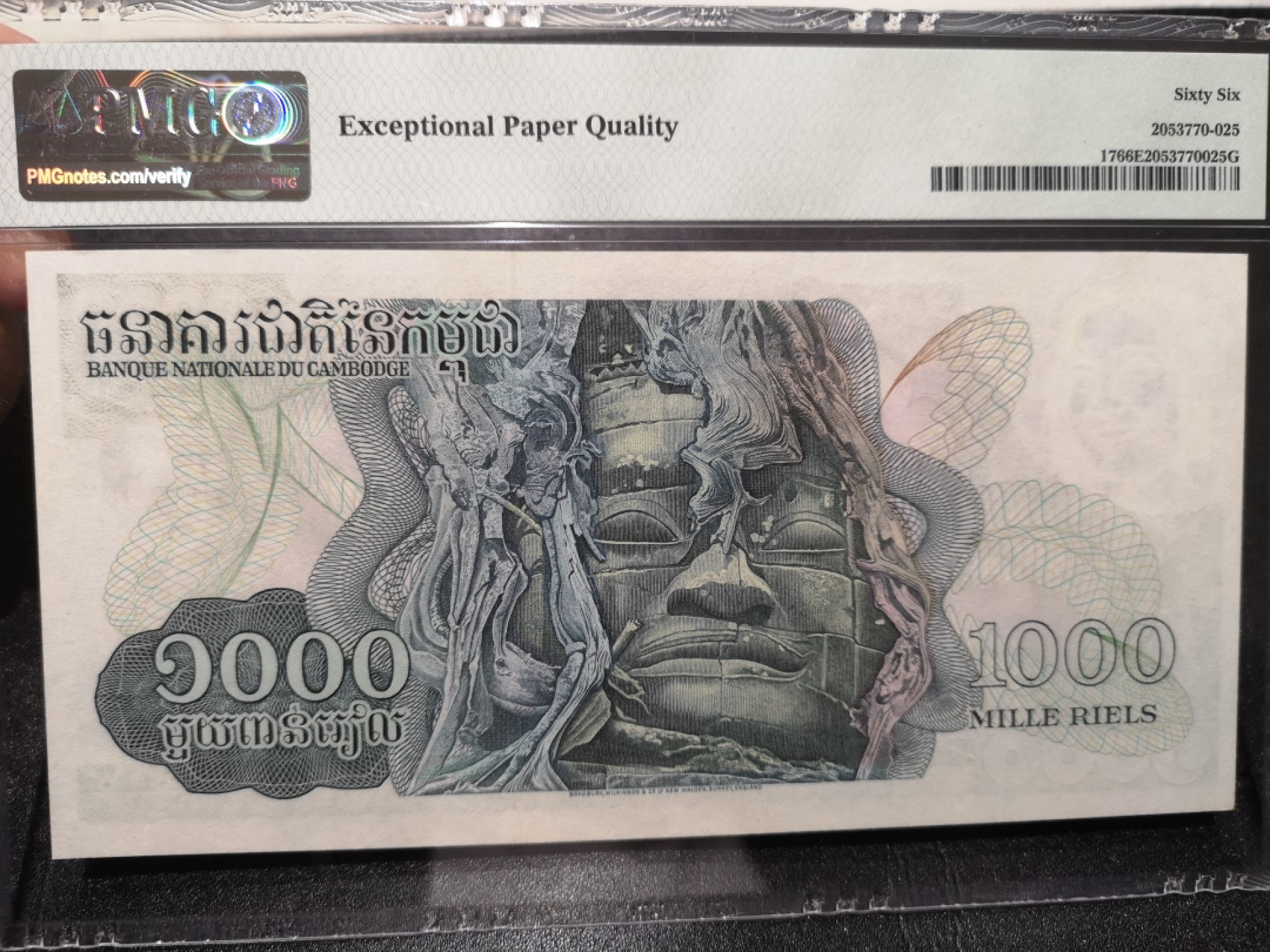 《外钞收藏家》第一百六十五期拍卖（本期80件） 1973年柬埔寨1000 PMG66 BWC作品