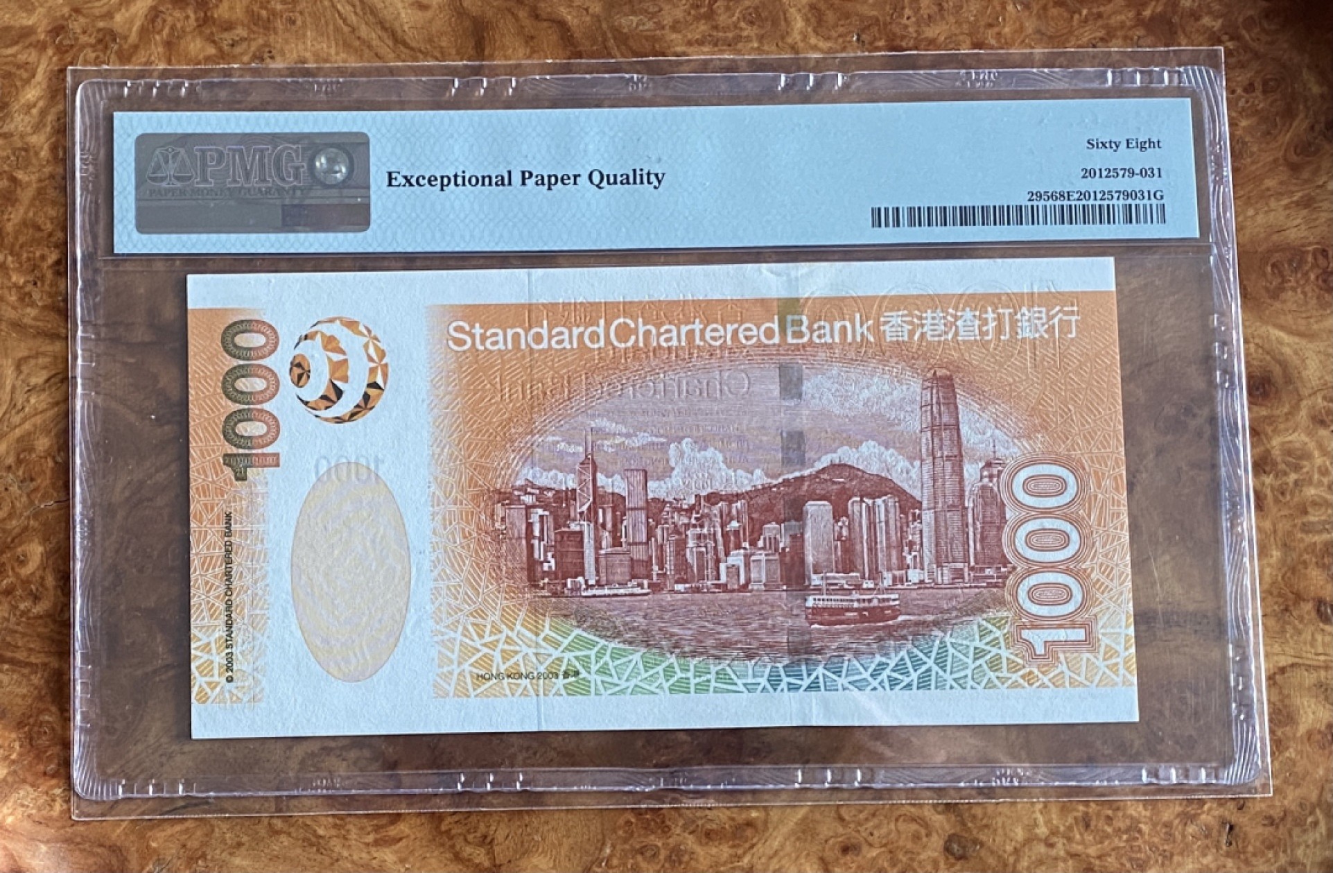 得物拍卖 Chase Auction  第2期 - -世界纸币精粹（二） 2003年香港渣打银行1000元，PMG68分，初版AA冠，背景经典！