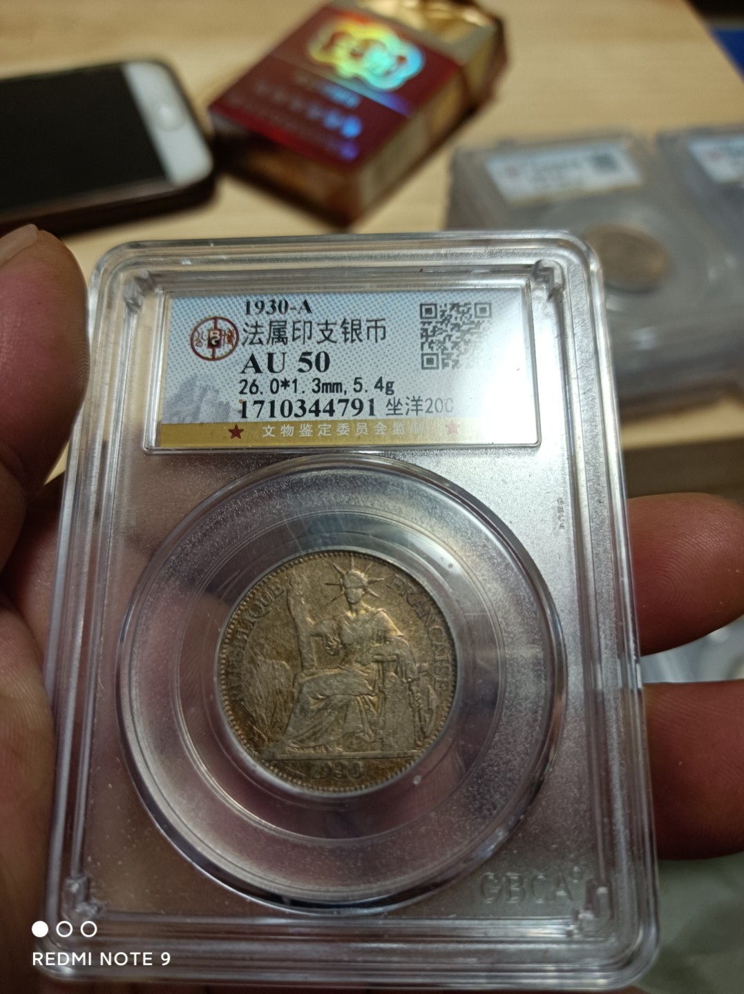 天海银元专场 坐洋二角银币