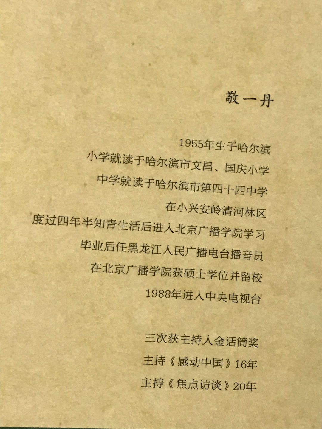 First