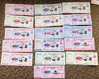 带语录早期粮票 油票 多组 带语录早期粮票 油票 多组