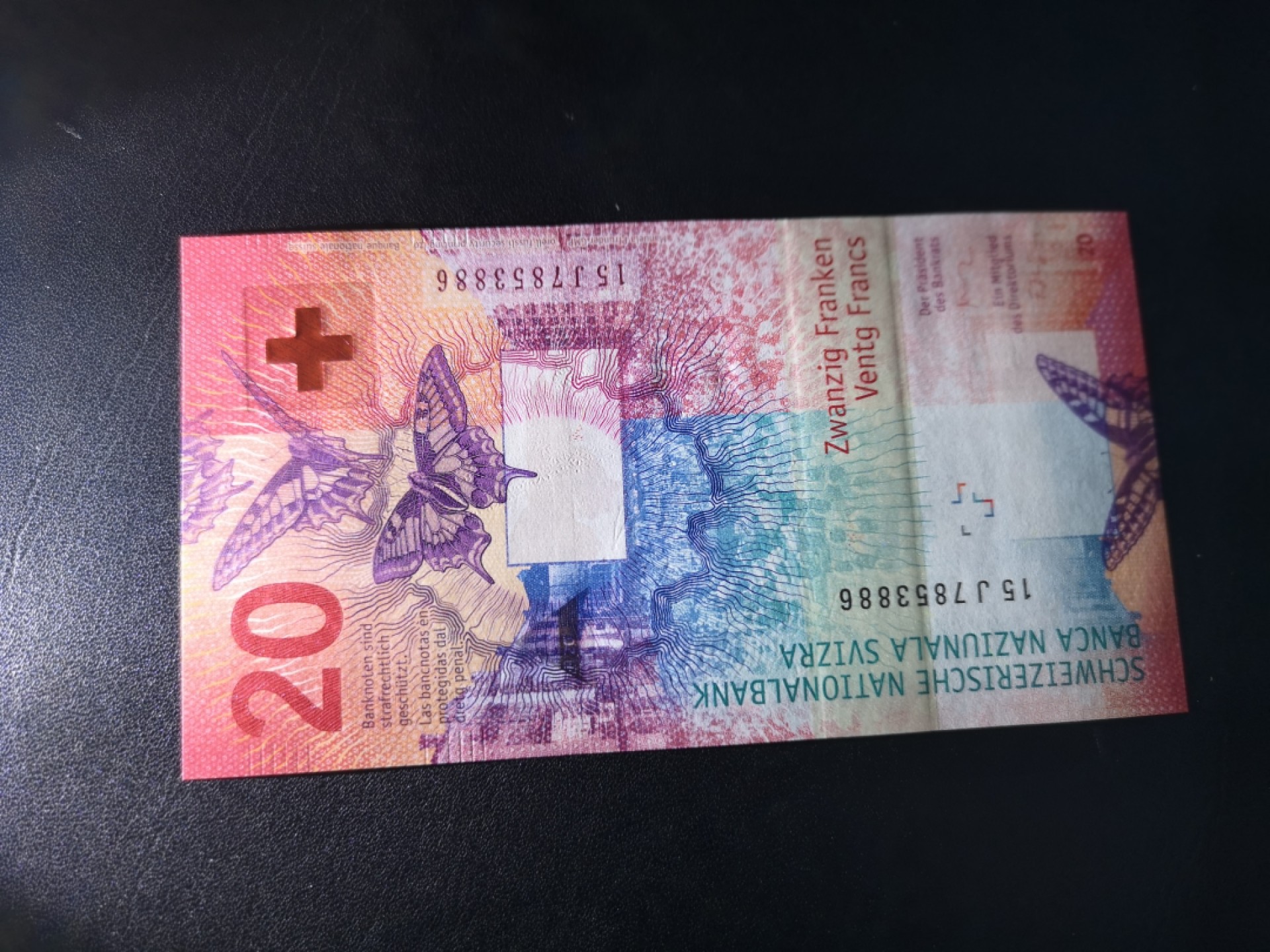 《外钞收藏家》第一百六十五期拍卖（本期80件） 瑞士20法郎手版 全新UNC