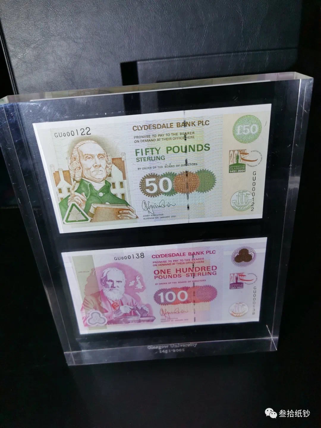 得物拍卖 Chase Auction  第2期 - -世界纸币精粹（二） 1996年苏格兰纪念钞50镑，100镑一对，三位小号，水晶封装，西方古典经济学奠基人亚当斯密和维多利亚时期物理巨擘开尔文爵士！背面格拉斯哥大学！
