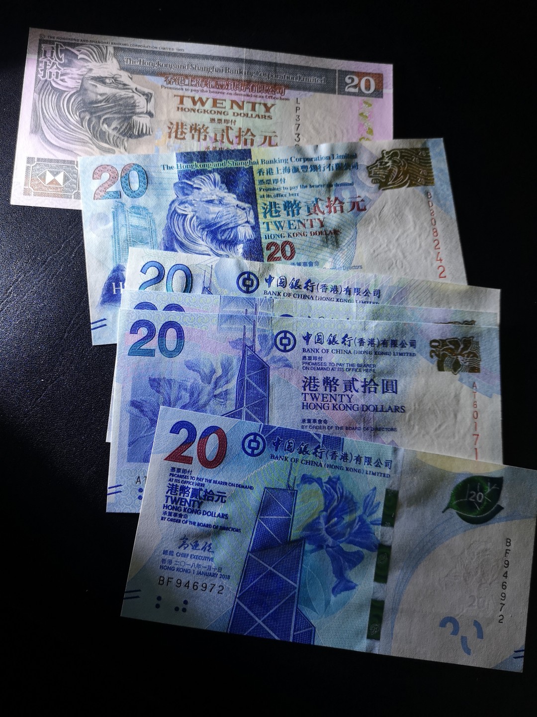 《外钞收藏家》第一百六十五期拍卖（本期80件） 香港汇丰、中银各时期20元港币UNC 6枚 全新 97年那张有轻微银光反应