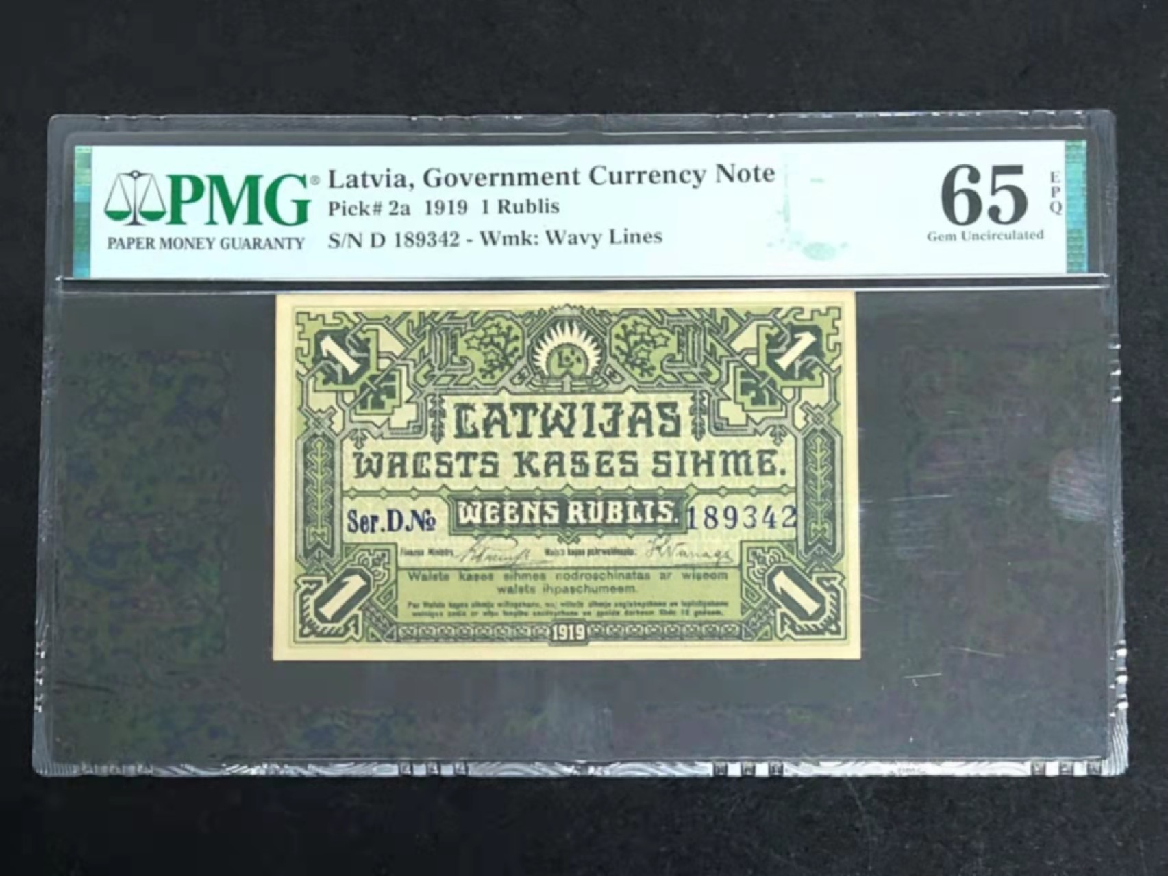 圣域骑士团 | 虎年新春上元节 专场 第二期（2022002期） 1919年 拉脱维亚 1卢布 P2a PMG65  该国第一套纸币距今百年