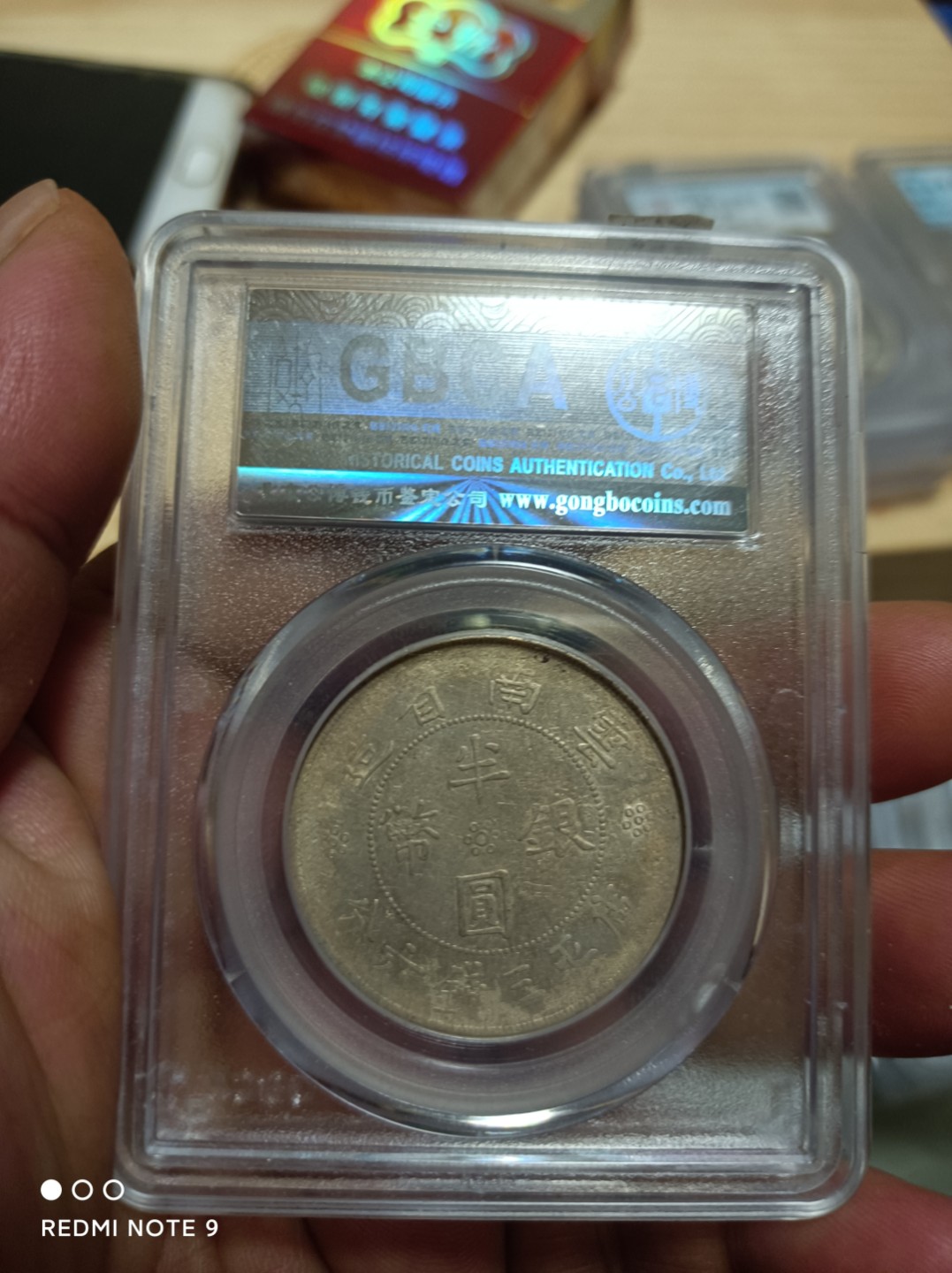 天海银元专场 云南大双旗半圆