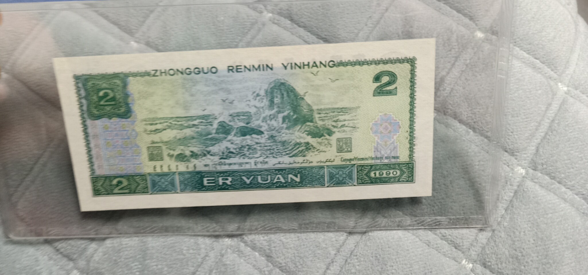小英开心拍第590期 902首发蓝凤朝阳一张，靓号天印评级