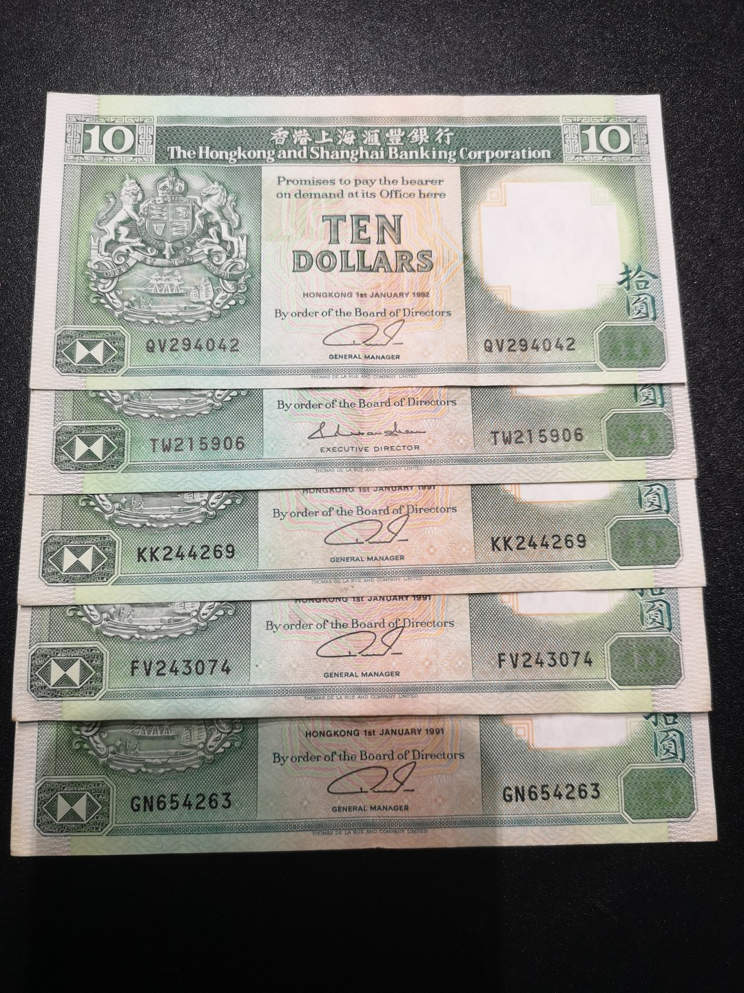 《外钞收藏家》第一百六十五期拍卖（本期80件） 香港汇丰银行10元1991-92年 五张一起 EF品相