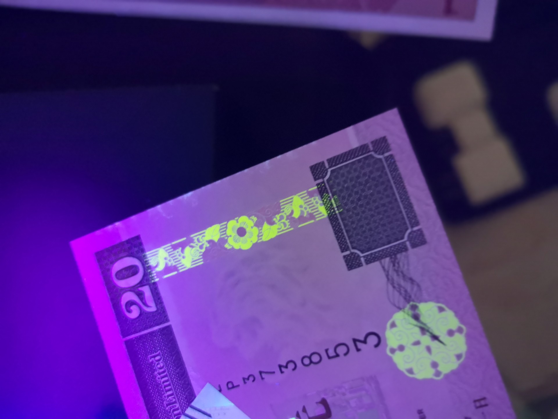 《外钞收藏家》第一百六十五期拍卖（本期80件） 香港汇丰、中银各时期20元港币UNC 6枚 全新 97年那张有轻微银光反应