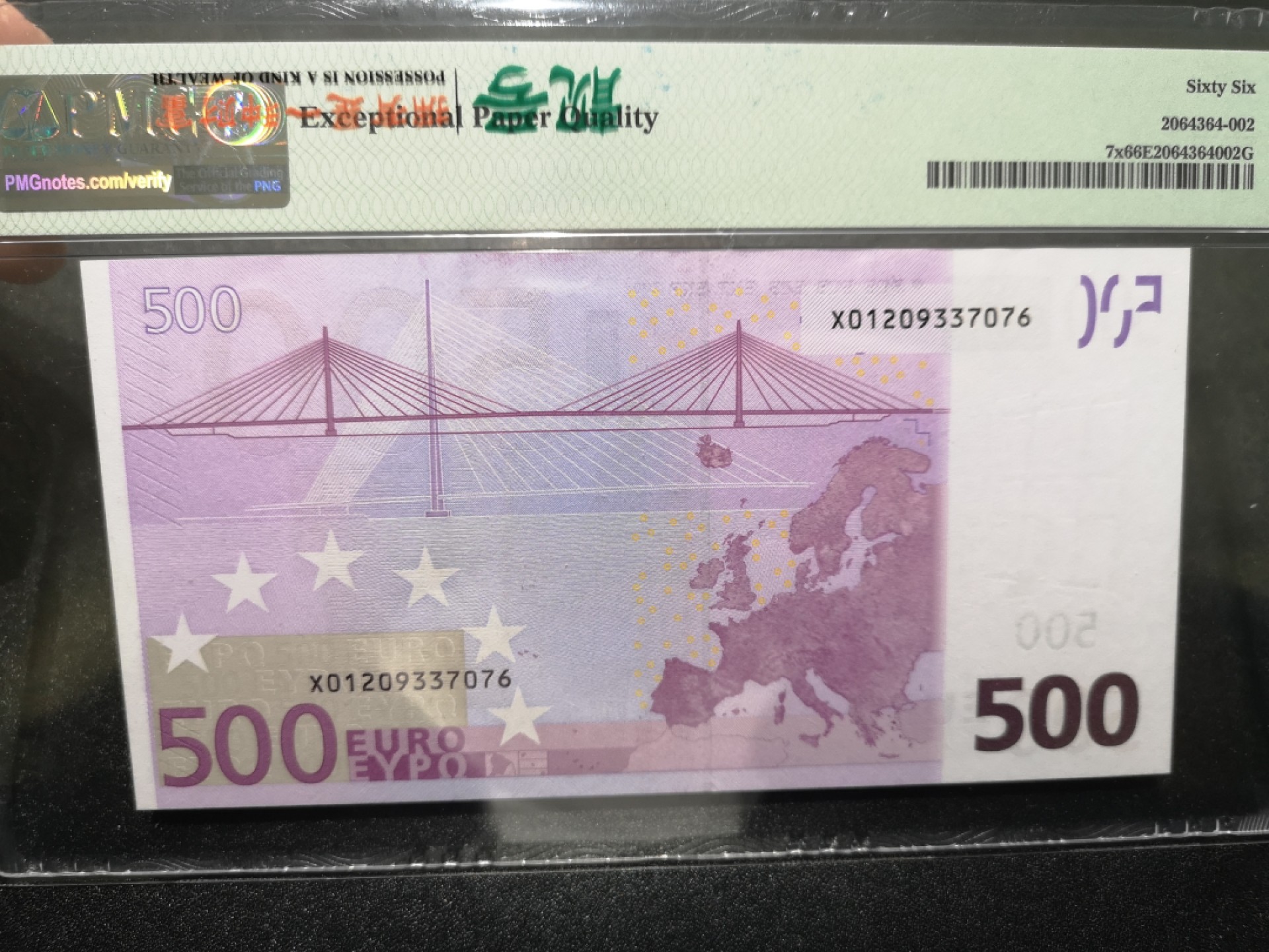 《外钞收藏家》第一百六十五期拍卖（本期80件） 2002年500欧元 PMG66 德国版