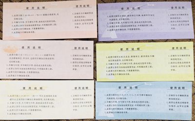 带语录早期粮票 油票 多组 带语录早期粮票 油票 多组