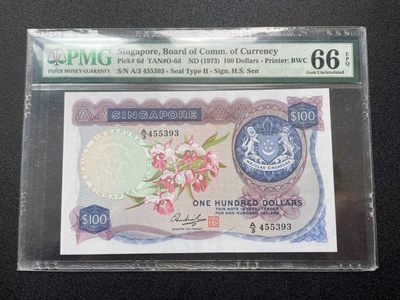 【Blue Auction】✨世界纸币精拍第159期——花园狮城（共80拍） - 新加坡 花版 1973年100元  BWC出品 PMG66EPQ 高分少见