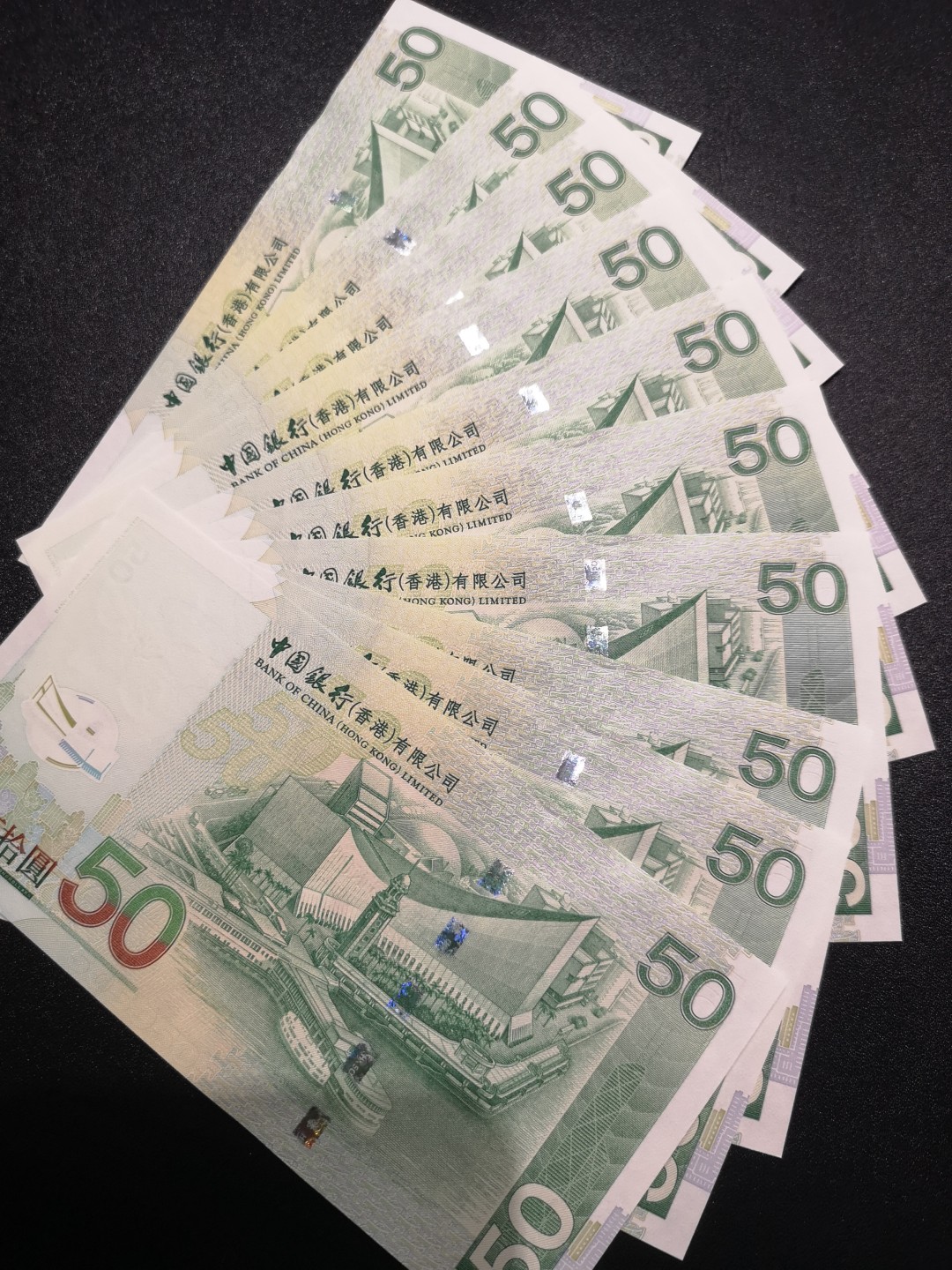 《外钞收藏家》第一百六十五期拍卖（本期80件） 香港中国银行2003年AB冠首发版50元标十连（含尾88）全新UNC