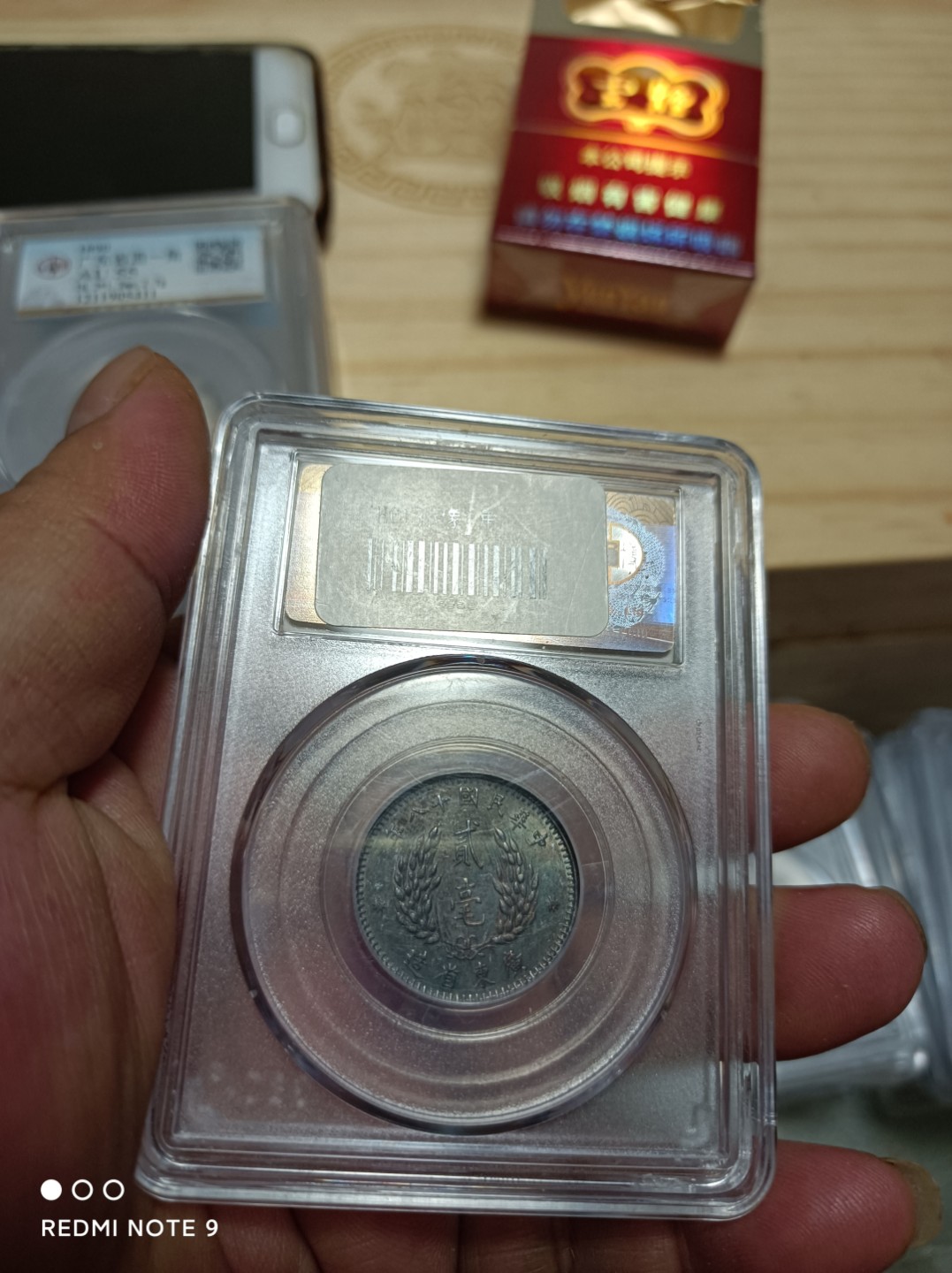 天海银元专场 孙像二角银币