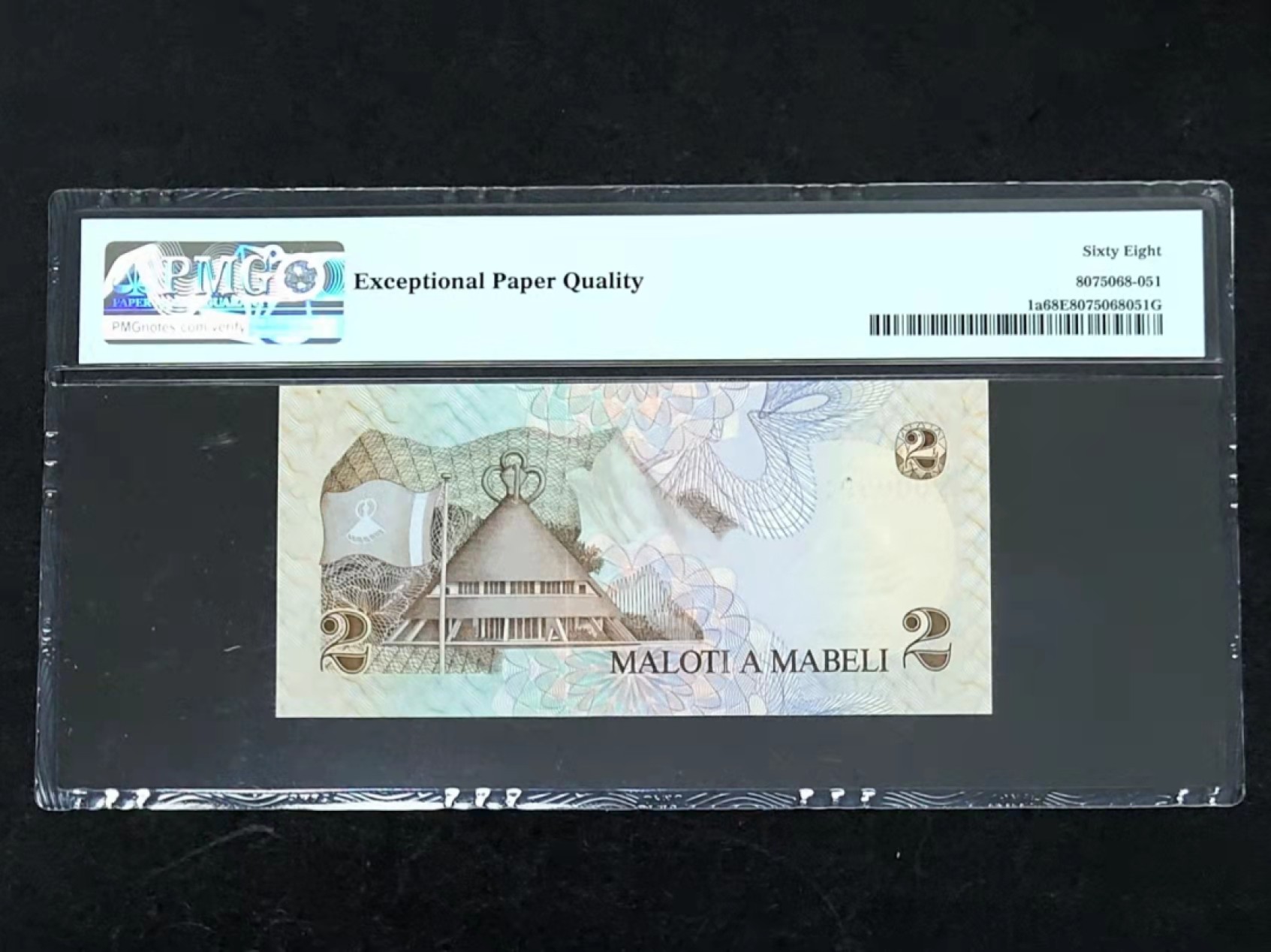 圣域骑士团 | 虎年新春上元节 专场 第二期（2022002期） 1979年 莱索托 2Maloti P1a 百位小号000891  冠军分PMG68 仅仅三张 该国第一张纸币