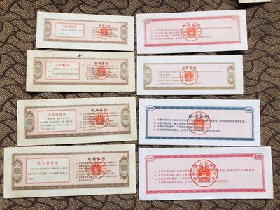 带语录早期粮票 油票 多组 带语录早期粮票 油票 多组
