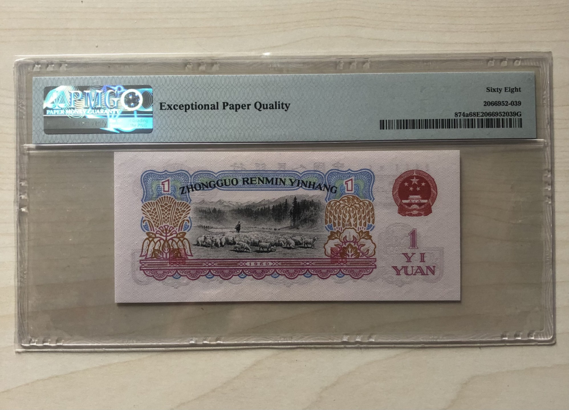 小骏钱币 996冠拖拉机，关门冠