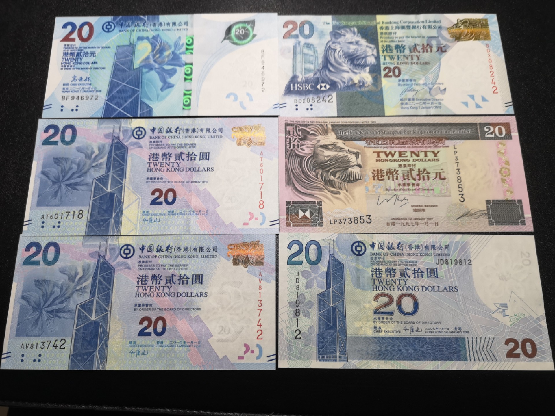 《外钞收藏家》第一百六十五期拍卖（本期80件） 香港汇丰、中银各时期20元港币UNC 6枚 全新 97年那张有轻微银光反应