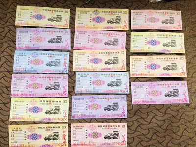 带语录早期粮票 油票 多组 带语录早期粮票 油票 多组
