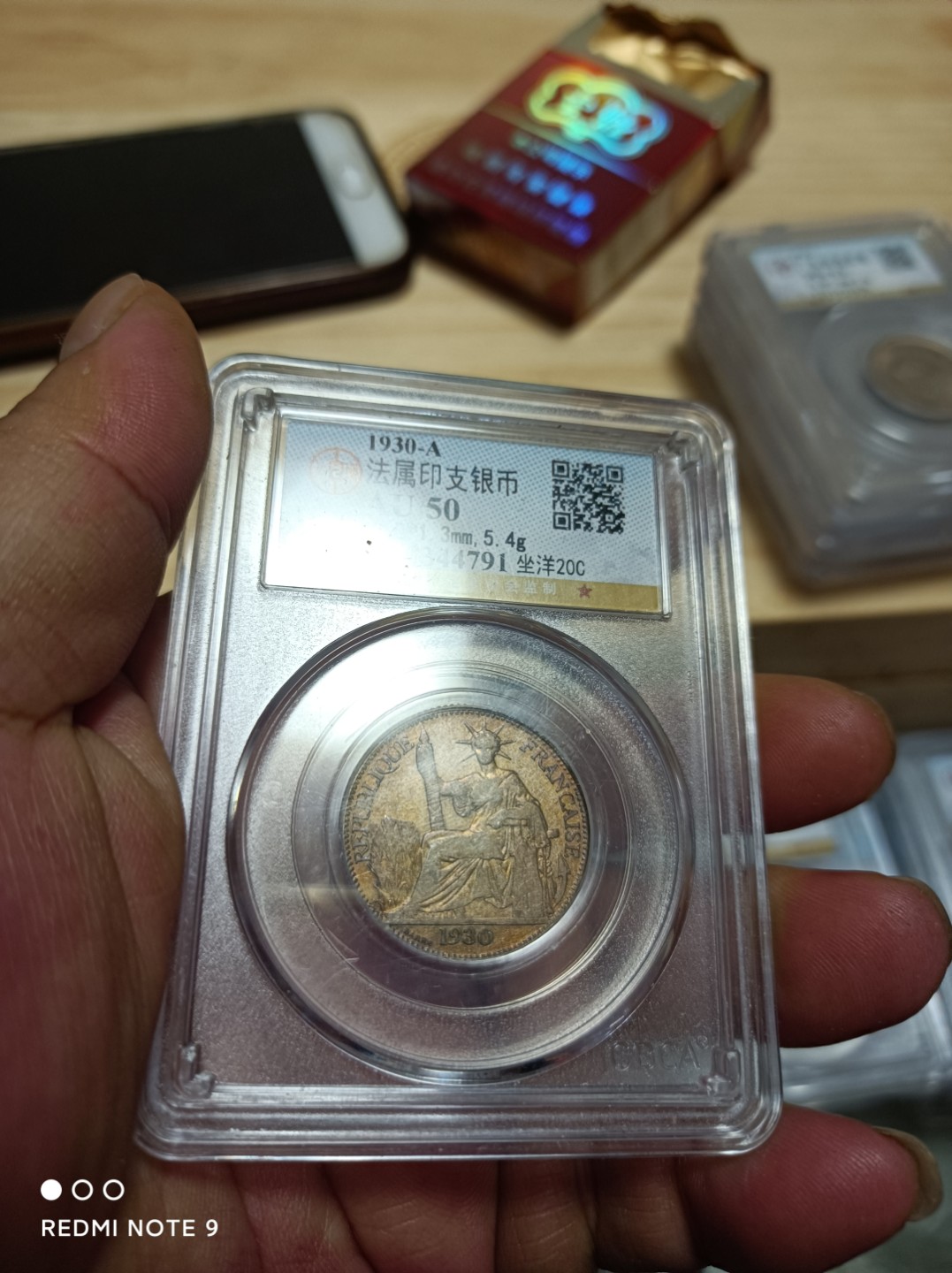 天海银元专场 坐洋二角银币