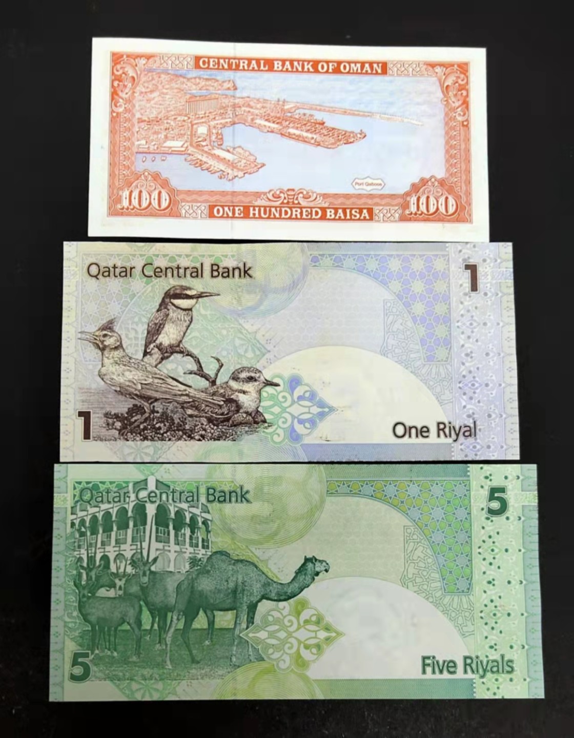 圣域骑士团 | 虎年新春上元节 专场 第二期（2022002期） 中东纸币三张 UNC 2008年卡塔尔1和5里亚尔 1994年阿曼100派沙