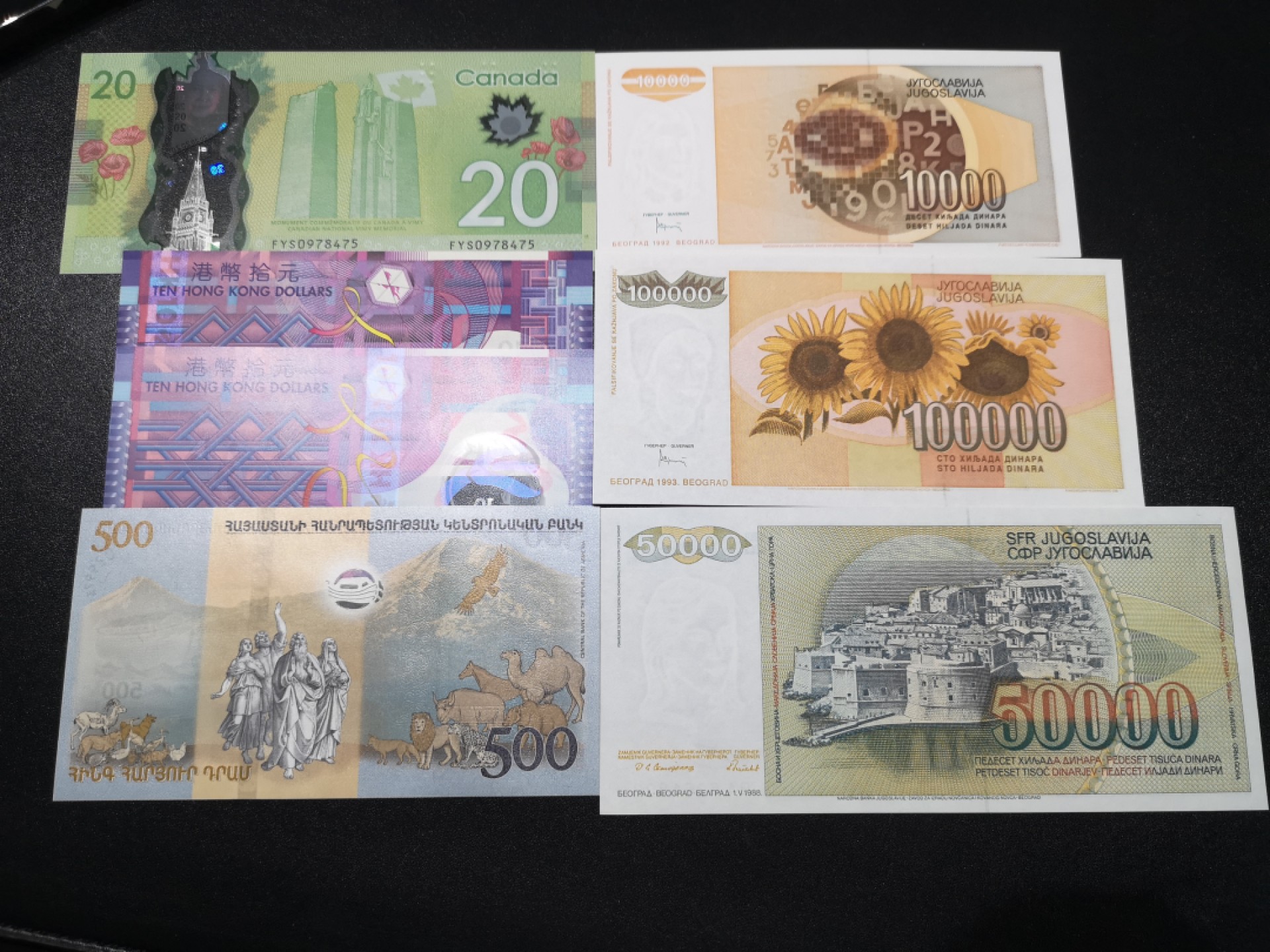 《外钞收藏家》第一百六十五期拍卖（本期80件） 四个国家 7张纸币 全新UNC