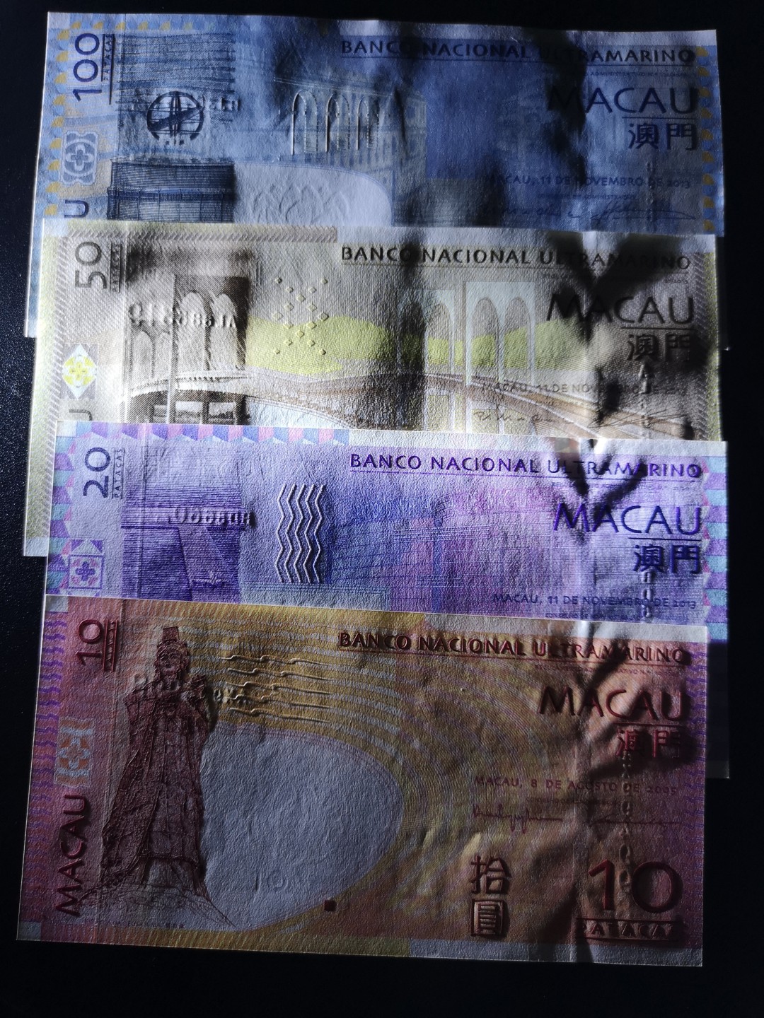 《外钞收藏家》第一百六十五期拍卖（本期80件） 2005-13年澳门大西洋银行10-100元 全新 20面额有受潮 其他没问题