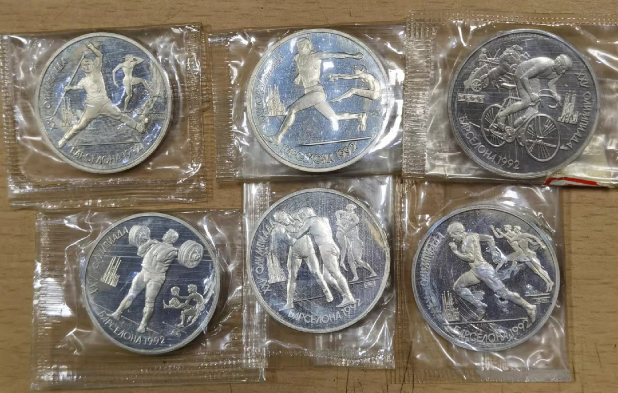 北京马甸外币专卖微拍第六十九期，外国非贵金属流通币，纪念币专场，陆续上新欢迎关注 原塑封1991年前苏联巴塞罗那奥运会纪念币（关门币）6枚／套