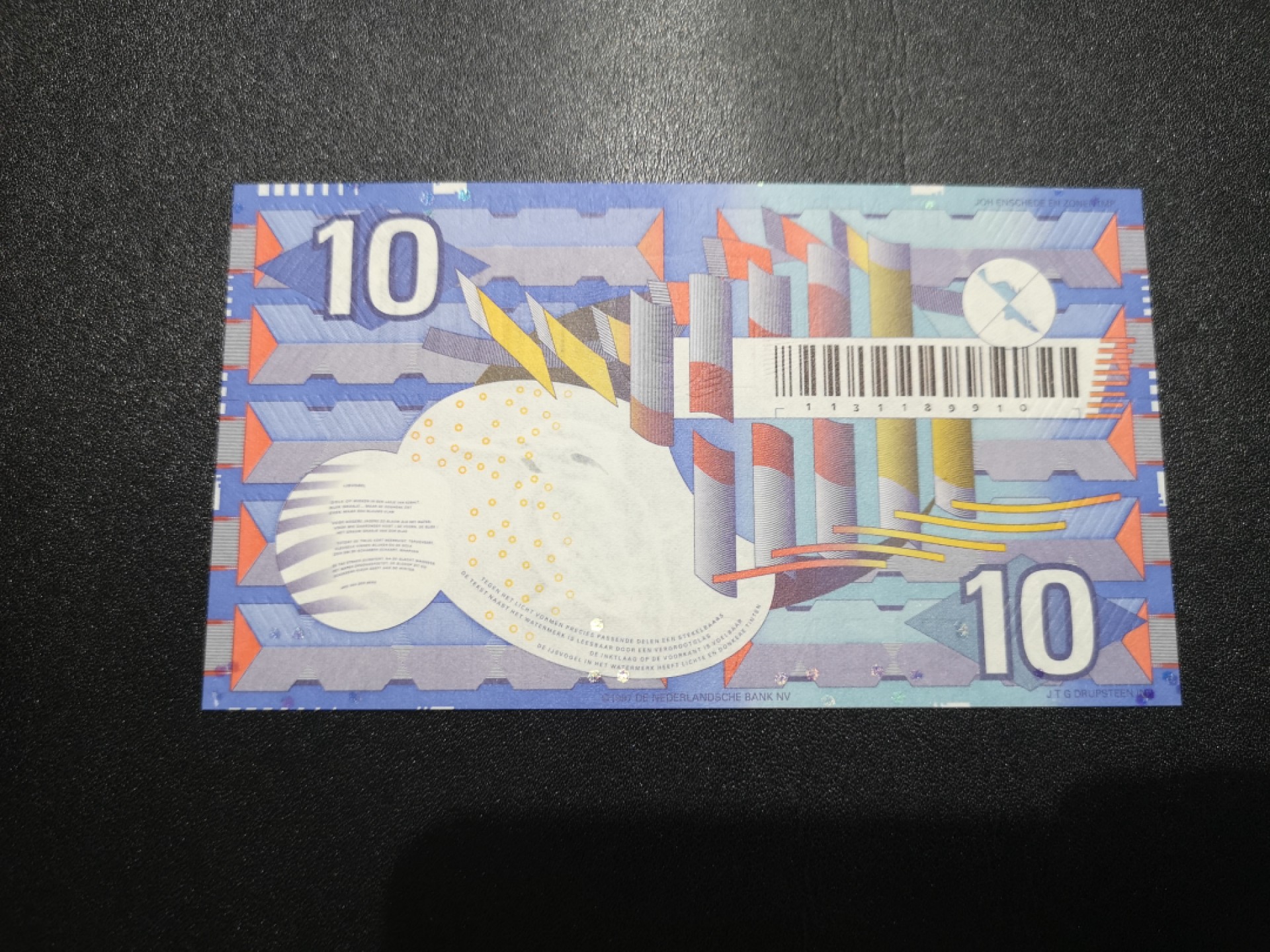 《外钞收藏家》第一百六十五期拍卖（本期80件） 荷兰齿轮版10盾 全新UNC