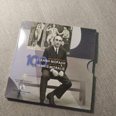 0起1加-纯粹捡漏拍-69场 - 希腊2016年5欧元雅尼斯·莫拉利斯诞辰100周年精制纪念银币-卡装-量6500