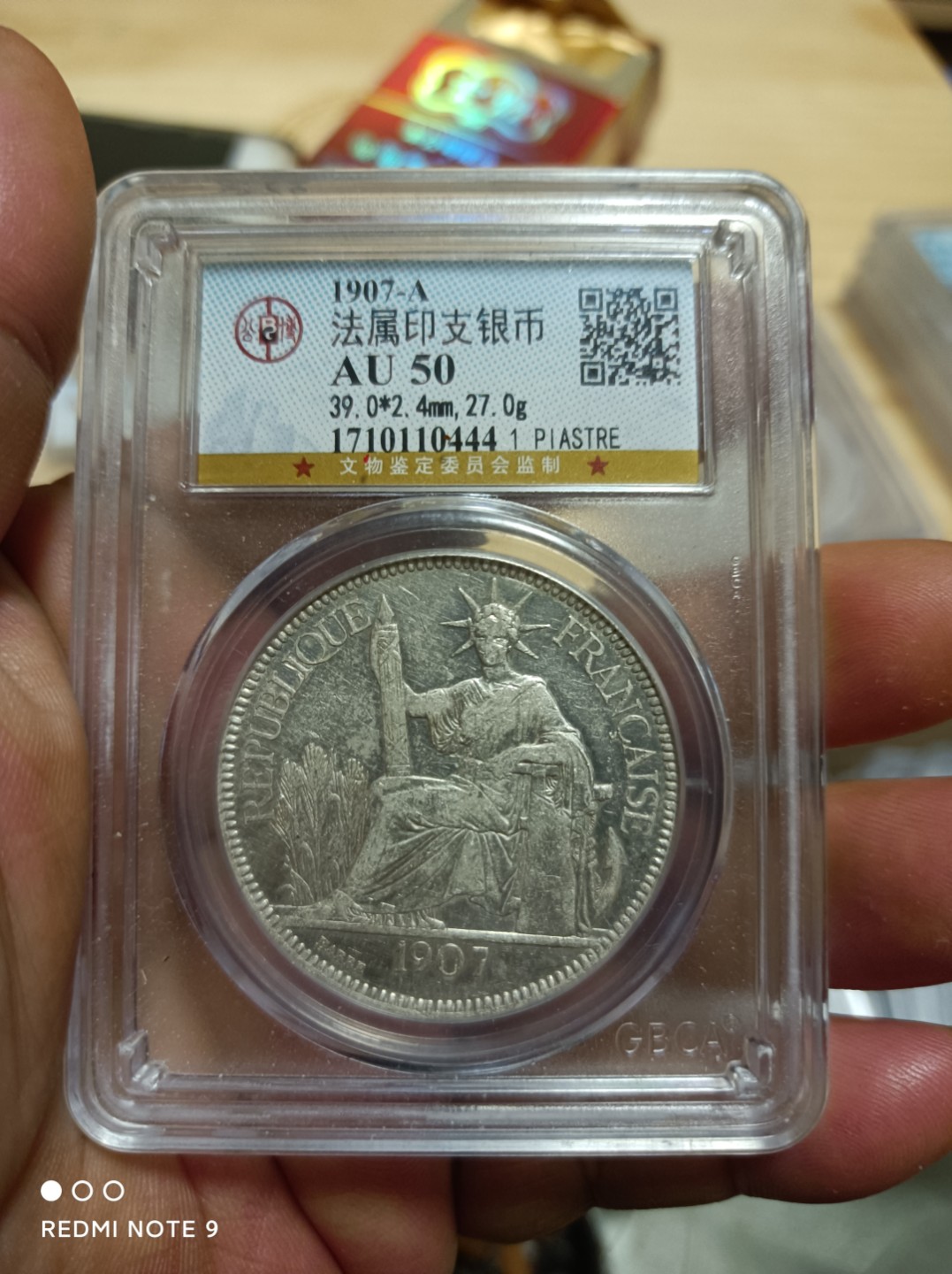 天海银元专场 法属坐洋壹圆