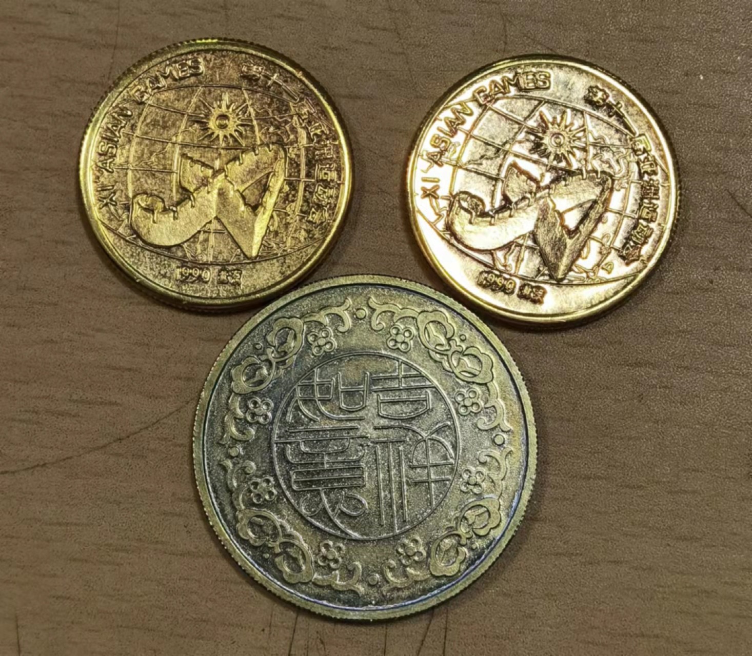 北京马甸外币专卖微拍第六十九期，外国非贵金属流通币，纪念币专场，陆续上新欢迎关注 三枚国产铜章