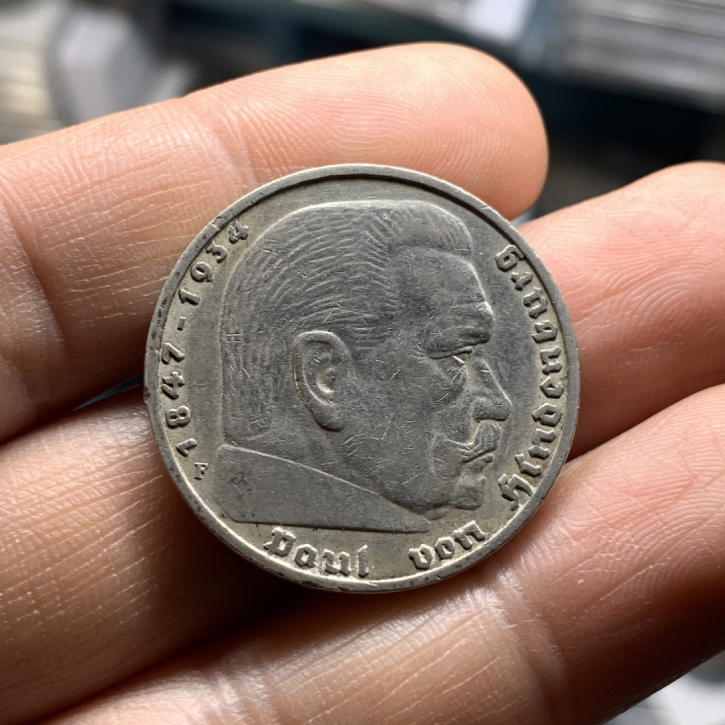 《竞宝斋》微拍-第32场-周日（全场顺丰包邮） 裸币 德国 1936年5马克  兴登堡头像 银币