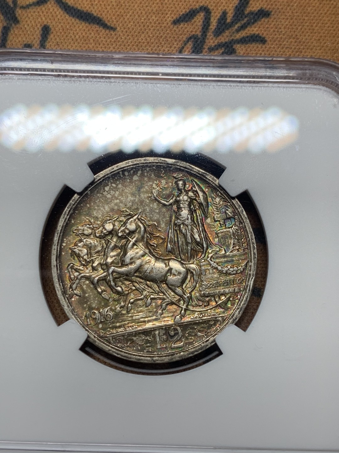 《竞宝斋》微拍-第32场-周日（全场顺丰包邮） NGC-AU58 意大利 1916胜利马车 2里拉 银币 原光好品