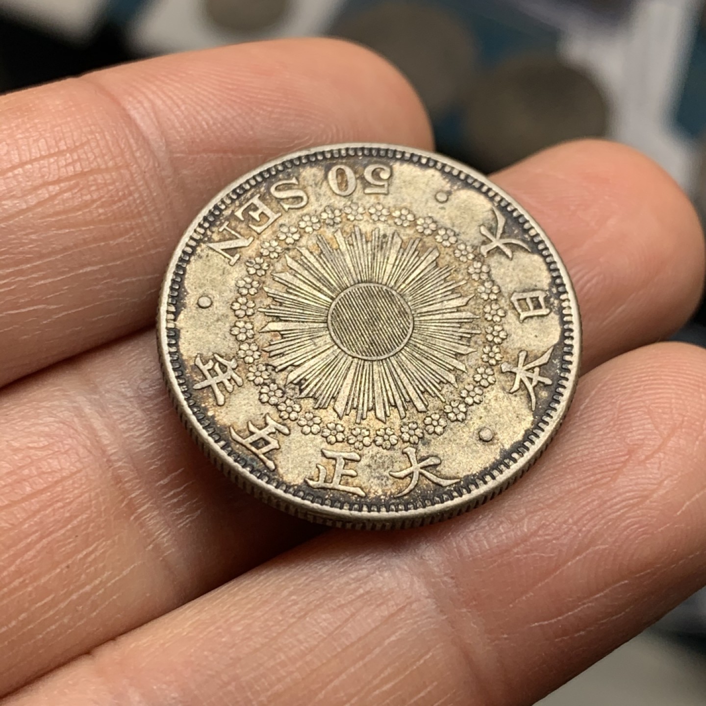 《竞宝斋》微拍-第32场-周日（全场顺丰包邮） 1916年日本大正五年五十钱银币，UNC原光极美彩浆