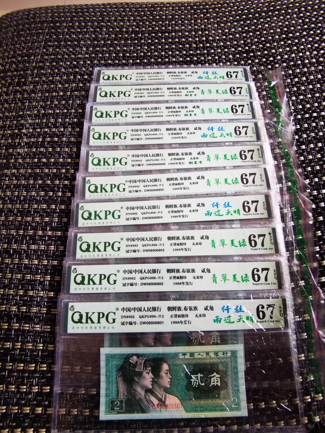 千家情老金团拍！8002五大稀少冠之一，DW雨过天晴～纤丝，钱坤高分评级单张拍！还有青翠美绿！DW冠里面虽然富含白荧光，但真正能过评雨过天晴的很少，带纤丝的更少！得得把握！ 捡漏来千家，拍拍无托价！旨在打造全世界最为纯净的拍场！ 8002五大稀少冠之一！雨过天晴～纤丝！Dw06906801无47！钱坤评级67分！