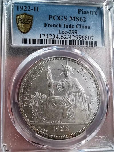 凡希社世界钱币微拍第一百八十九期 - 荐！1922H法属印度支那皮亚斯特大银PCGS-MS62原色银光！
