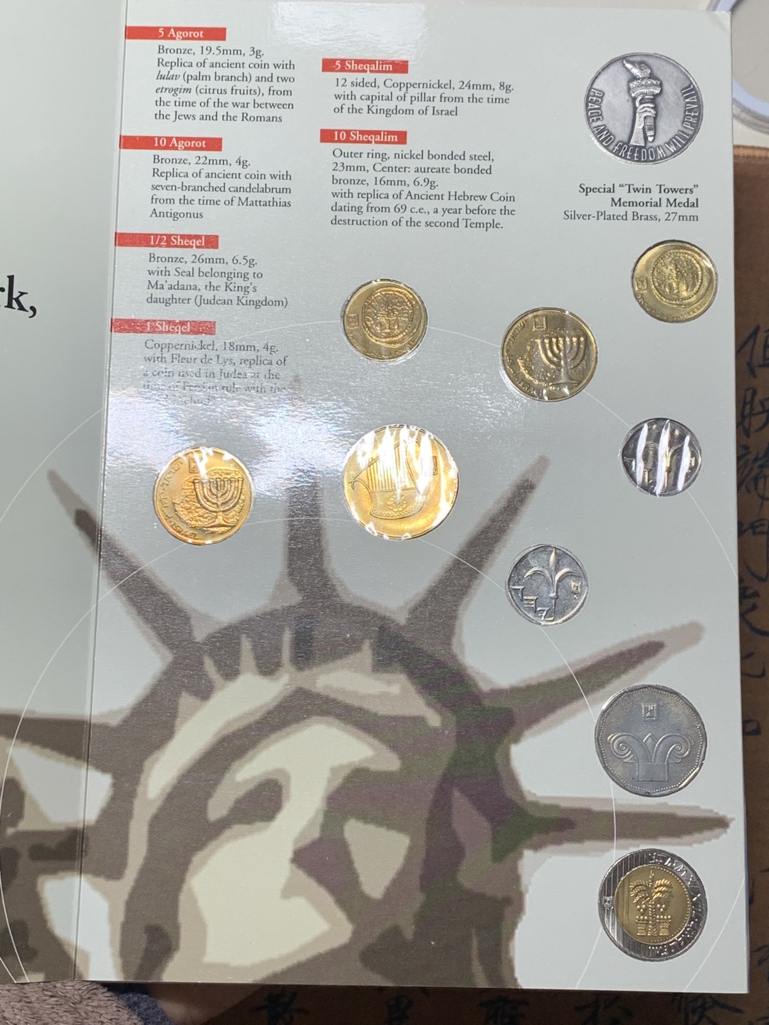 《竞宝斋》微拍-第32场-周日（全场顺丰包邮） 以色列911纪念币9枚双语版，带一枚银章