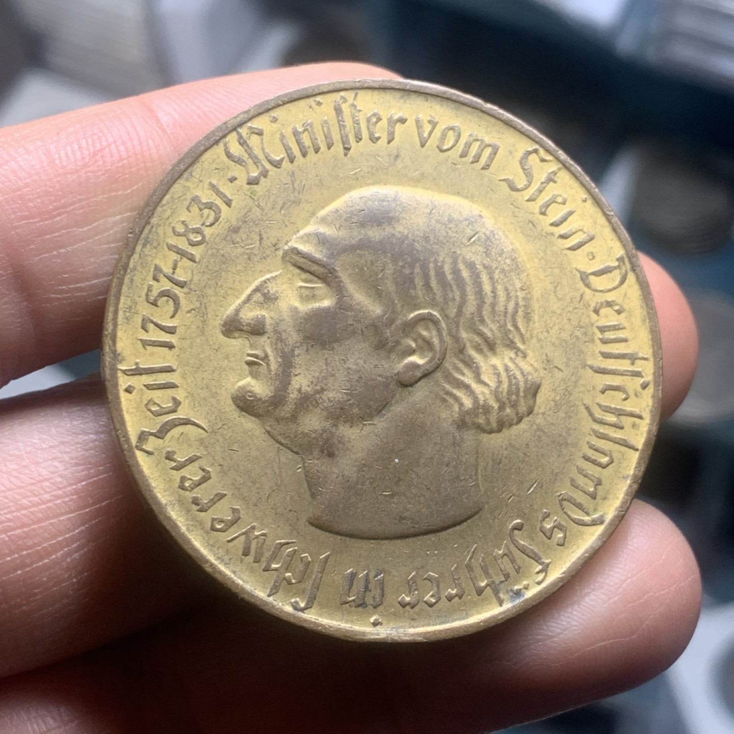 《竞宝斋》微拍-第32场-周日（全场顺丰包邮） 德国紧急状态镀金币 1923年 威斯特法伦10000马克 流通好品