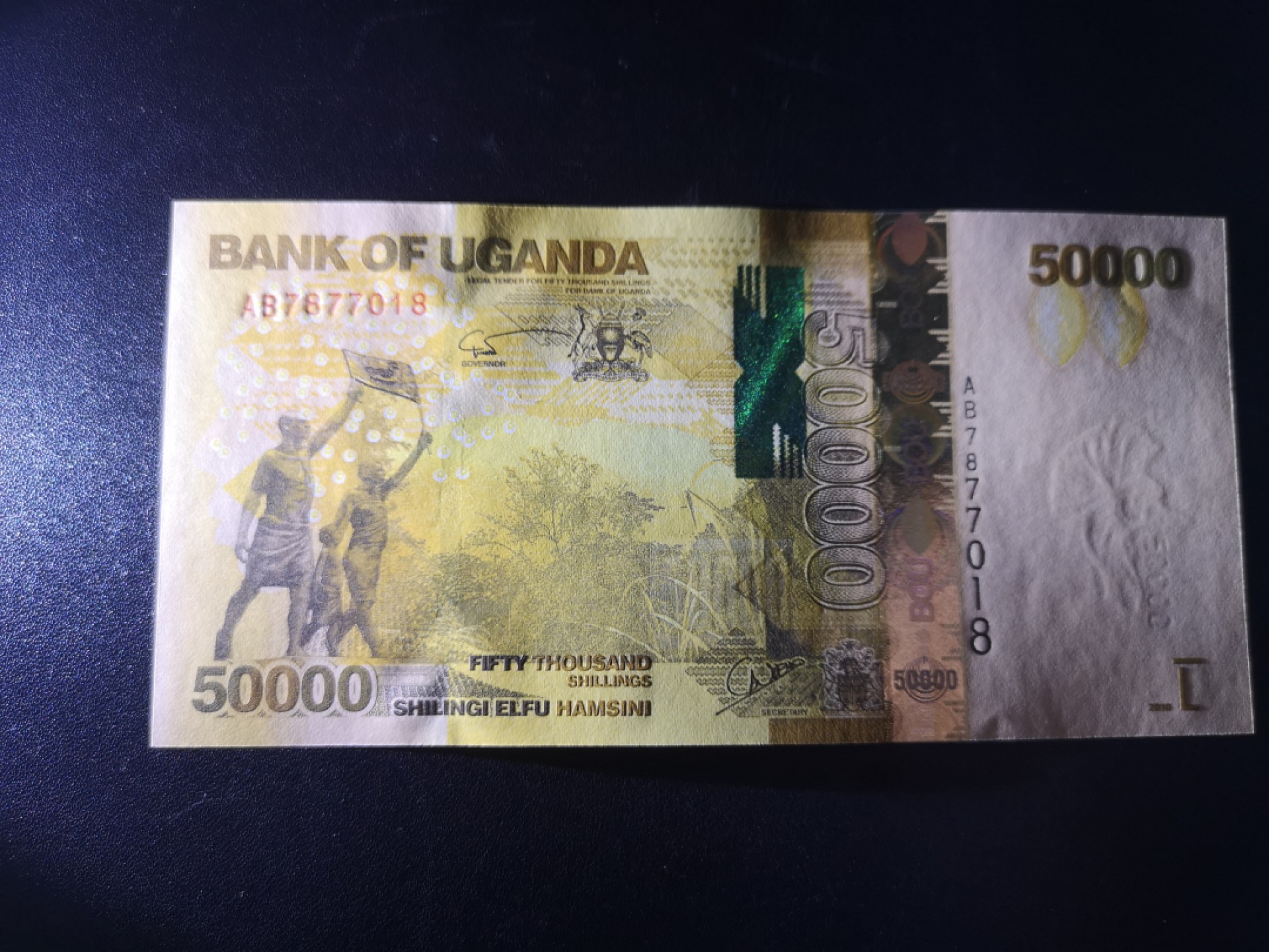 《外钞收藏家》第一百六十五期拍卖（本期80件） 2010年乌干达5万 全新UNC