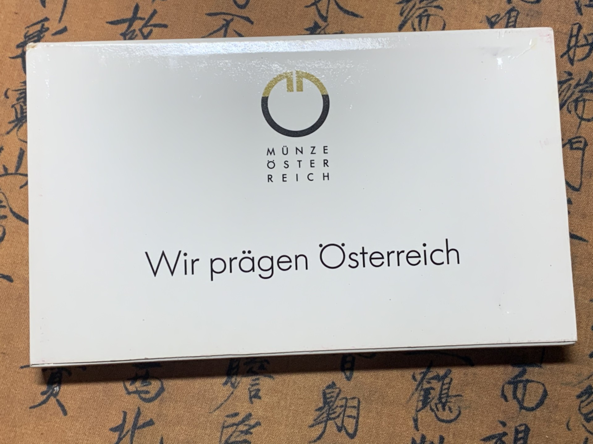 《竞宝斋》微拍-第32场-周日（全场顺丰包邮） 原封装 奥地利 1990年 8枚币 精制PROOF套币 少见