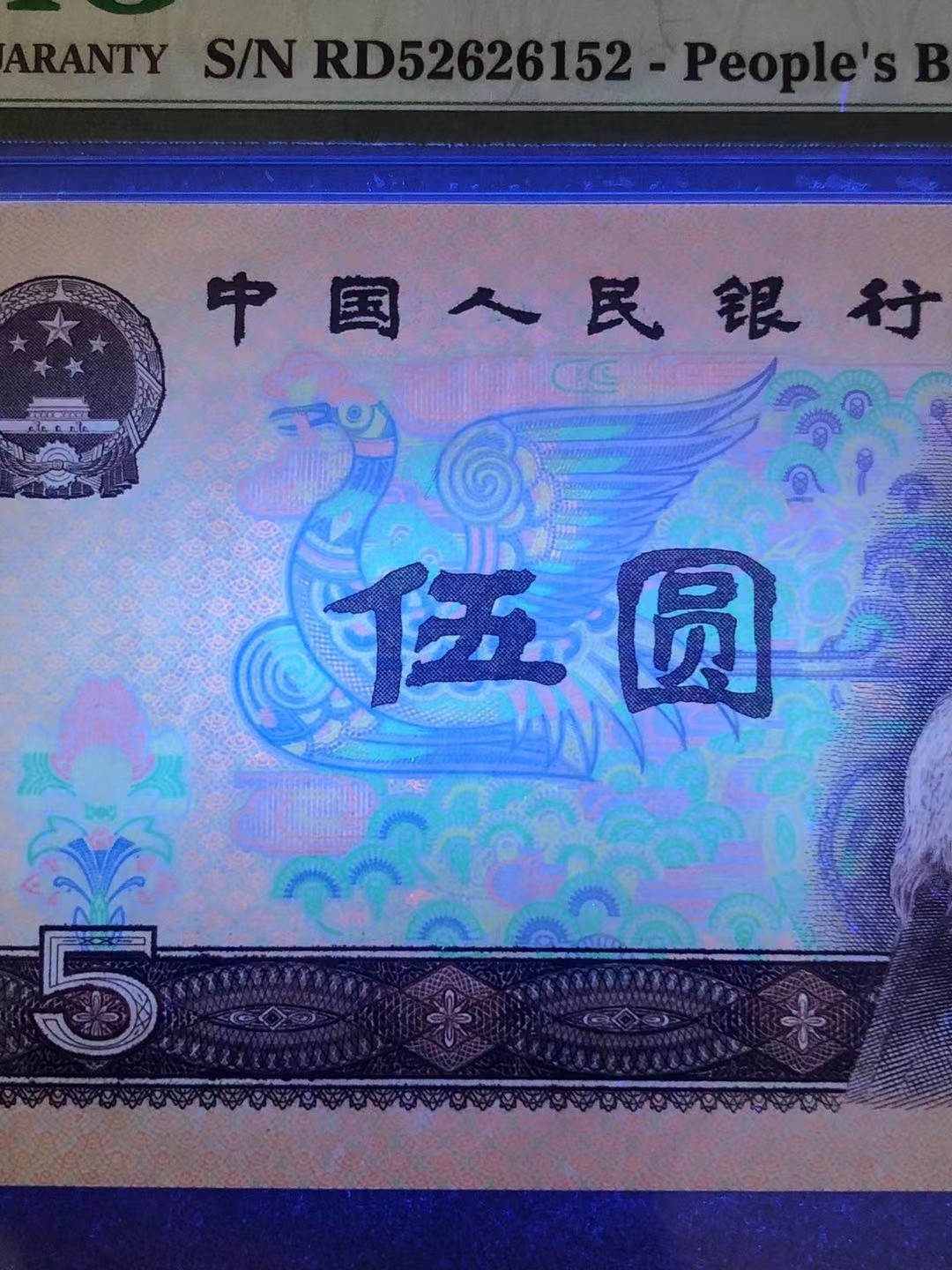 First