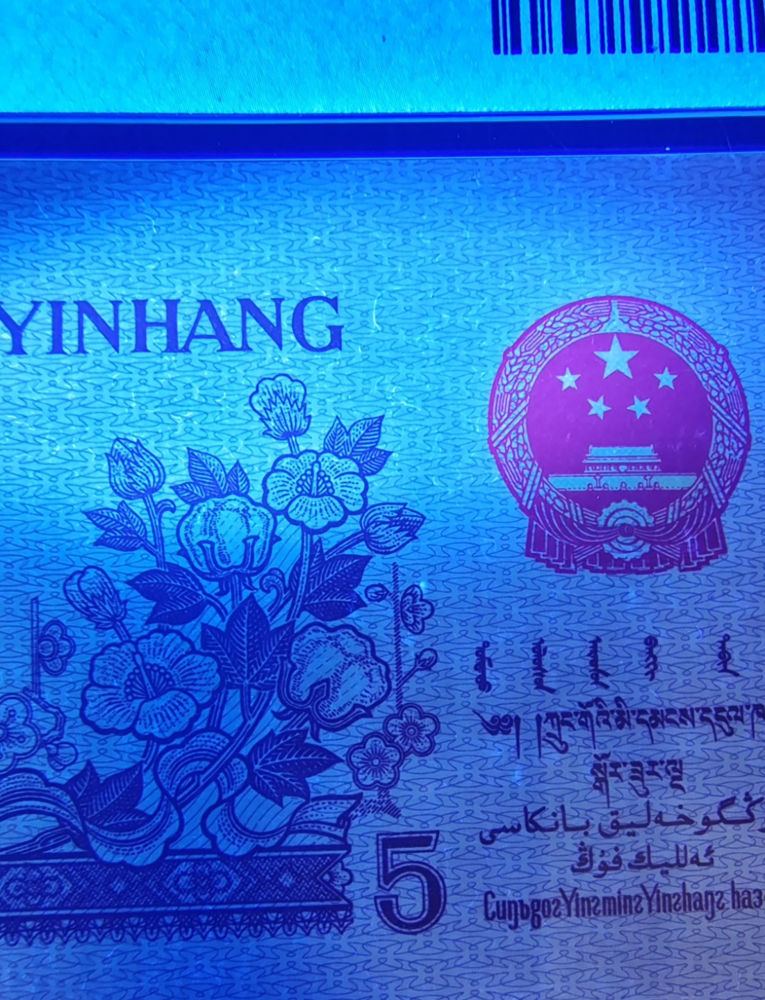 First