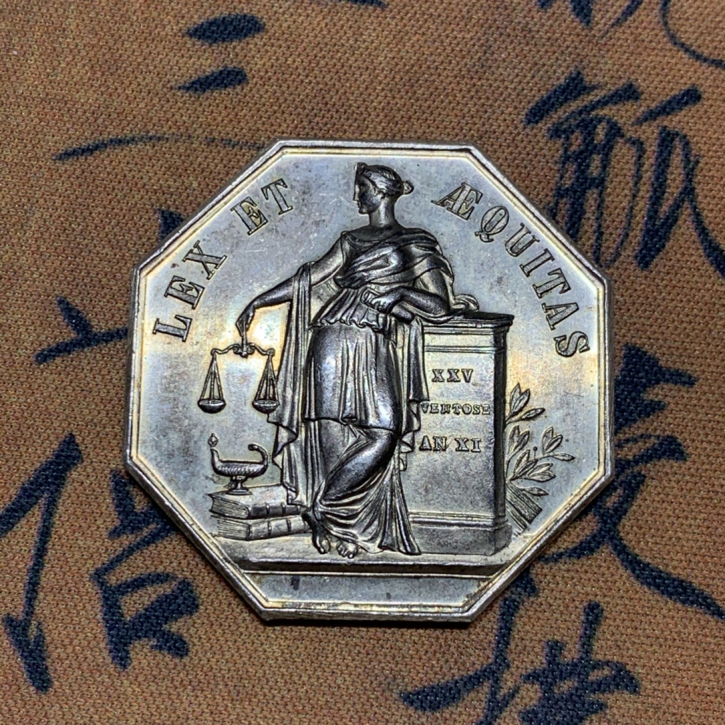 《竞宝斋》微拍-第32场-周日（全场顺丰包邮） 法国 里尔区公证人银质八角代币 丰饶角边铭 高浮雕设计细节完美 大尺寸加重 对边34.4mm，对角37mm，20.1克