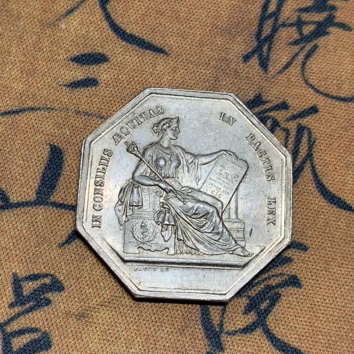 《竞宝斋》微拍-第32场-周日（全场顺丰包邮） 法国 公证人银质八角代币 丰饶角边铭 五彩包浆细节完美 对边31.1mm，对角33.4mm，14.4克