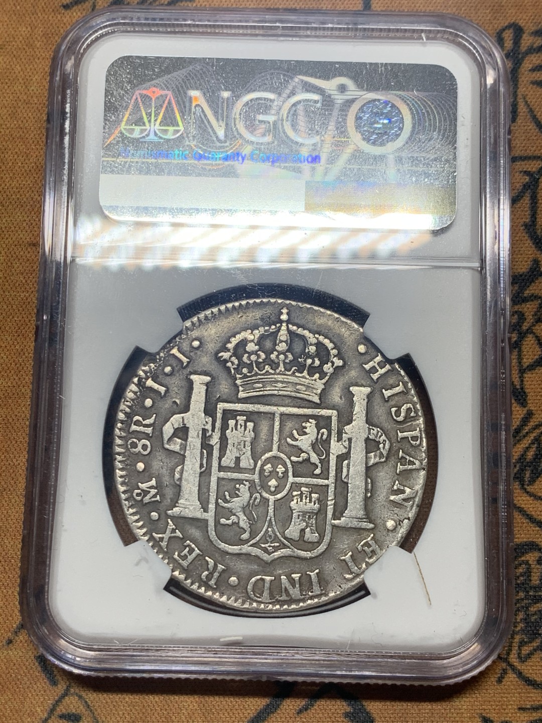 《竞宝斋》微拍-第32场-周日（全场顺丰包邮） NGC评级 墨西哥 1821年 费七 8R 双柱 大银币 原味包浆